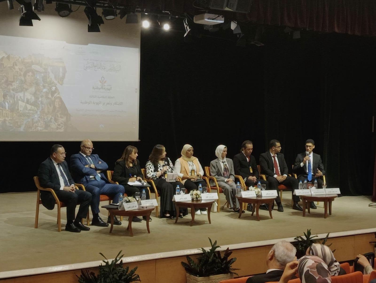 Benha Faculty of Engineering Participates in the National Conference on National Identity at Bibliotheca Alexandrina