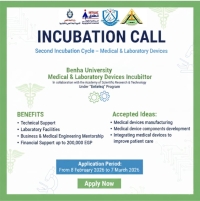 Second Incubation Call &ndash; Medical &amp; Laboratory Devices Incubator