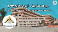 From Benha Engineering to Global Academia: Graduate Academic Journeys