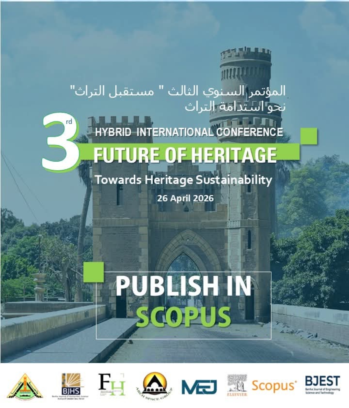 A Valuable International Publication Opportunity